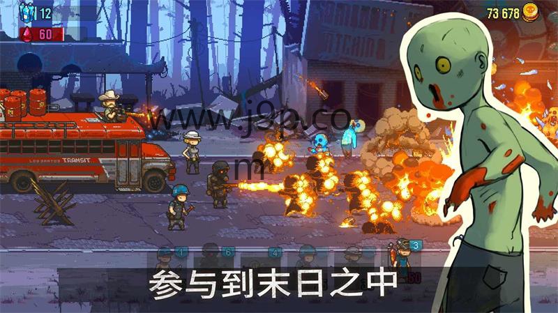 末日突围僵尸战争(Dead Ahead Zombie Warfare)4